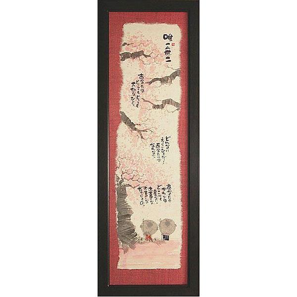 ؗH΁@܊z@w Bꖳ xYMB-22@Vzj@LOi@ v[g@oYj @j@@@j@