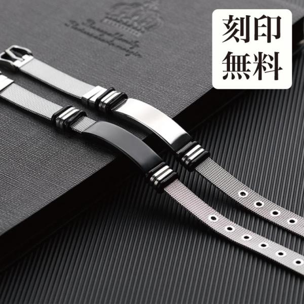 [Release date: December 17, 2021]お名前や記念日、そして、お好きなメッセージを刻印できるオーダーメイドのブレスレットです。恋人やご家族、ご友人など、大切な人へのプレゼントに最適です。世界でただ一つの特別なアク...