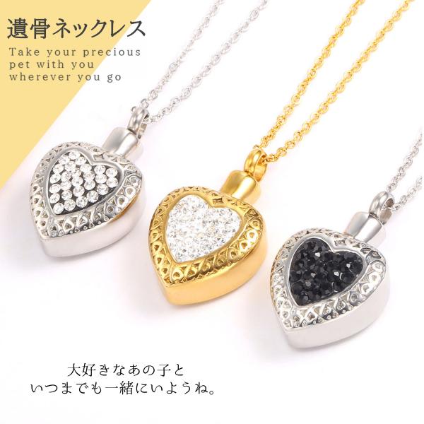 愛する大切なペットちゃんの骨や毛、爪など（粉末状にしたものをお詰めください。）を納めて、いつも一緒に寄り添うことのできる遺骨ペンダントです。お詰めいただく部分の内径は、約4ｍｍと狭いので、固形ではなく、粉末状にしたお骨などを、附属の漏斗を使...