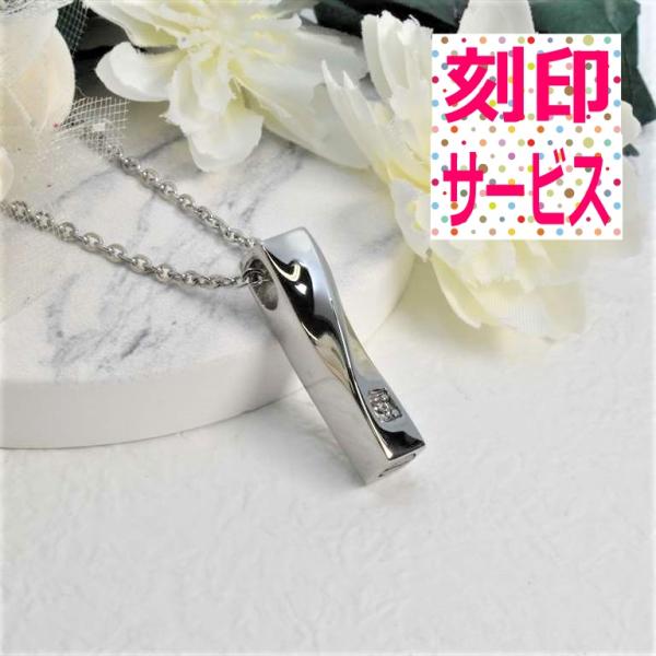 [Release date: March 2, 2021]愛する大切なペットちゃんの骨や毛、爪など（粉末状にしたものをお詰めください。）を納めて、いつも一緒に寄り添うことのできる遺骨ペンダントです。お詰めいただく部分の内径は、約4ｍｍと狭い...