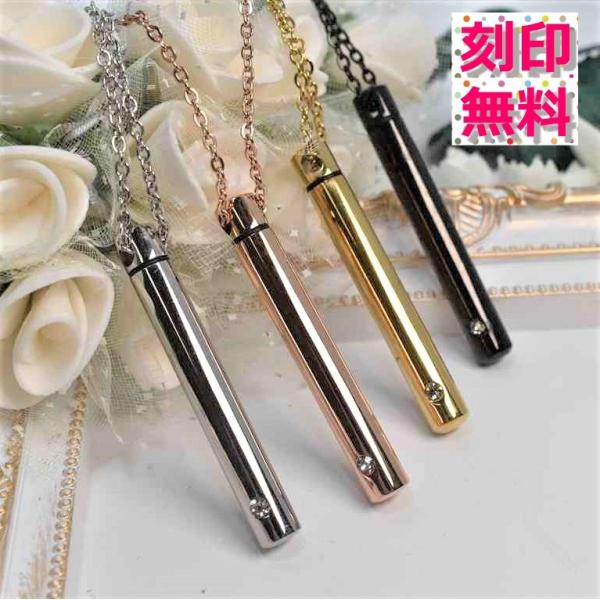 [Release date: May 25, 2021]愛する大切なペットちゃんの骨や毛、爪などを納めて、いつも一緒に寄り添うことのできる遺骨ペンダントです。お詰めいただく部分の内径は4ｍｍと狭いので、固形であれば小さなもの、または粉末状に...