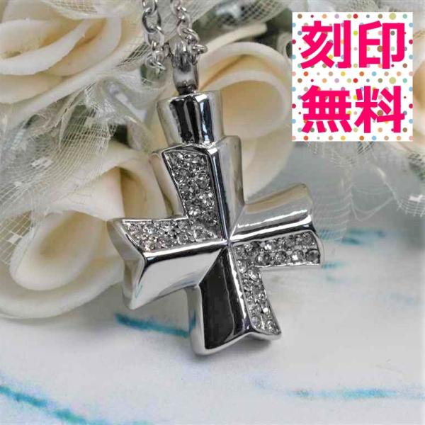 [Release date: April 7, 2021]愛する大切なペットちゃんの骨や毛、爪など（粉末状にしたものをお詰めください。）を納めて、いつも一緒に寄り添うことのできる遺骨ペンダントです。お詰めいただく部分の内径は、約4ｍｍと狭い...