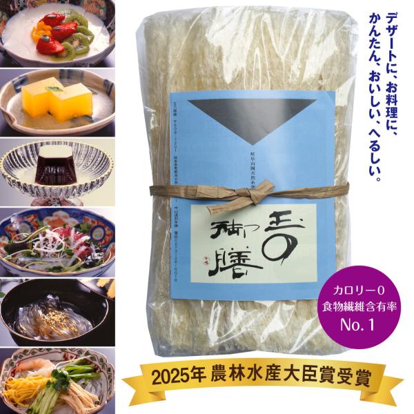 良質の天草を１００％原料に、伝統手法で丁寧につくられた山岡町産の天然糸寒天（特許庁・地域ブランド認定第一号）。お料理に、デザートにいろんな用途に適すよう通常よりも細く突き出したオリジナル品です。毎日寒天を食べることを習慣にしてほしいから、品...