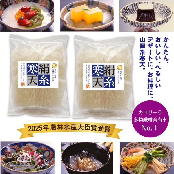 良質の天草を１００％原料に、伝統手法で丁寧につくられた山岡町産の天然糸寒天（特許庁・地域ブランド認定第一号）。お料理に、デザートにいろんな用途に適すよう通常よりも細く突き出したオリジナル品です。毎日寒天を食べることを習慣にしてほしいから、品...