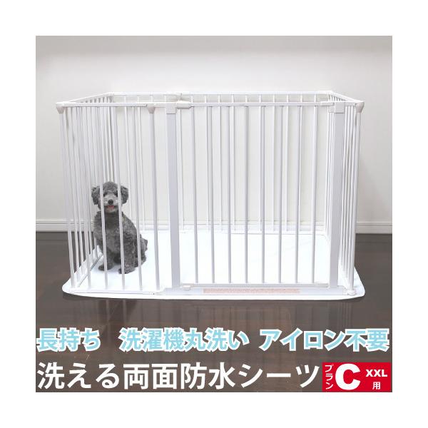 スカンジナビアンペット xxl 犬 ケージの人気商品・通販・価格 スカンジナビアンペット xxl 犬 ケージの人気商品・通販・価格