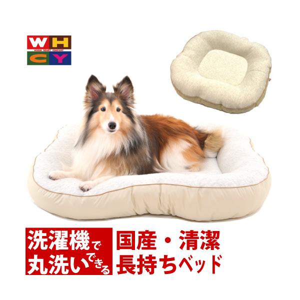 b and m dog bed