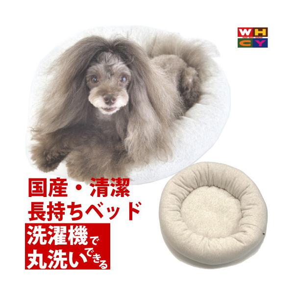 WHCY 犬 ベッド 洗える ペットベッド 犬用ベッド クッション Rベッド