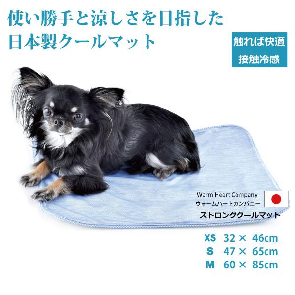 ●素材表地レーヨン52%　ナイロン48%接触冷感値Q-MAX0.3以上裏地ポリエステル100%＋滑り止め樹脂部分アクリル系100%●生産国：日本ひんやりマット ペットクールマット 冷感マット 涼感 犬用 猫用 小型犬 熱中症対策 暑さ対策グ...