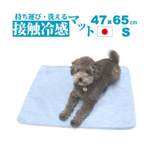 ●素材表地レーヨン52%　ナイロン48%接触冷感値Q-MAX0.3以上裏地ポリエステル100%＋滑り止め樹脂部分アクリル系100%●生産国：日本ひんやりマット ペットクールマット 冷感マット 涼感 犬用 猫用 小型犬 中型犬 熱中症対策 暑...