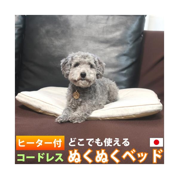 ペット用ヒーター 犬用ペットグッズの人気商品 通販 価格比較 価格 Com