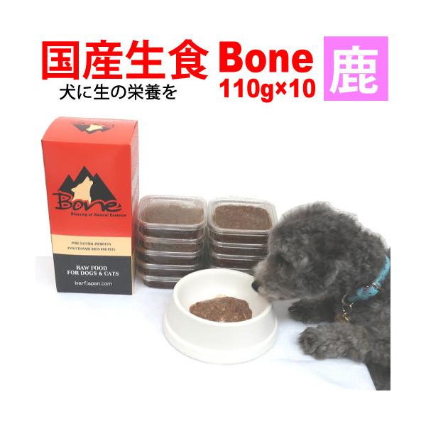 {[ xj\  110g×10pbN=1.1kg Y Y hbOt[h H Ⓚ Bone BONE bone a anmd   Ⓚ  M  EGbgt[h