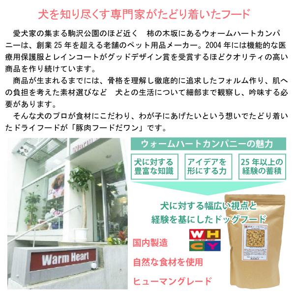 �h�b�O�t�[�h ���Y�� ���Y �ؓ� �t�[�h �� ���� 3kg �����h�{�H �V�j�A ���� �V�� ���� �A�_���g �� �� �|�[�N ���܂��� �h���C�t�[�h �����s�g�p �V�j�A�� ���i�摜2