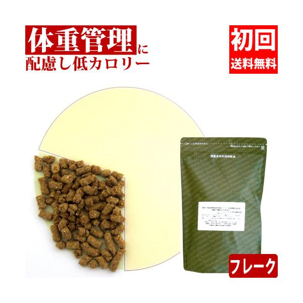 ドッグフード 無添加 国産 吉岡油糧 笑顔のドッグフード ベジタブルフード １kg 初回 お試し フレーク ダイエット 混ぜる まぜる