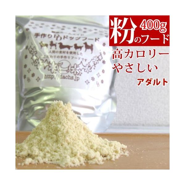 hbOt[h Y _bNX_bNX A_gt[h 400g J[ ␅ۂ点 H̃oXAbv