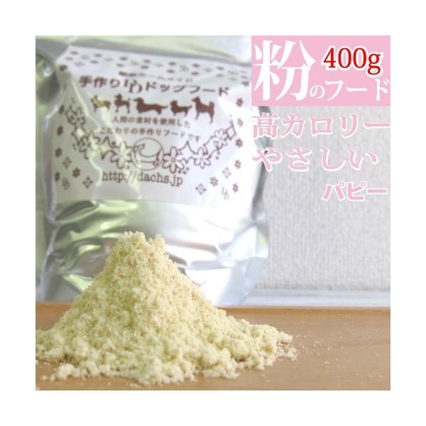 hbOt[h Y _bNX_bNX ps[t[h 400g J[ ␅ۂ点 H̃oXAbv