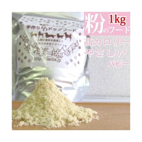 hbOt[h Y _bNX_bNX ps[t[h 1kg J[ ␅ۂ点 H̃oXAbv