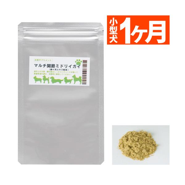 メール便対応可 送料170円 関節に 痛みに グリコオメガ緑イ貝 銀座ダックスダックスの犬用サプリメント 小型犬約1か月分 Buyee Buyee Japanese Proxy Service Buy From Japan Bot Online