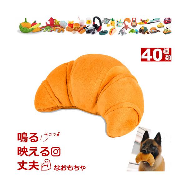    ʂ @ ې v  NbT Croissant    킢 ^ ^ ^ p jȂ Ȃ