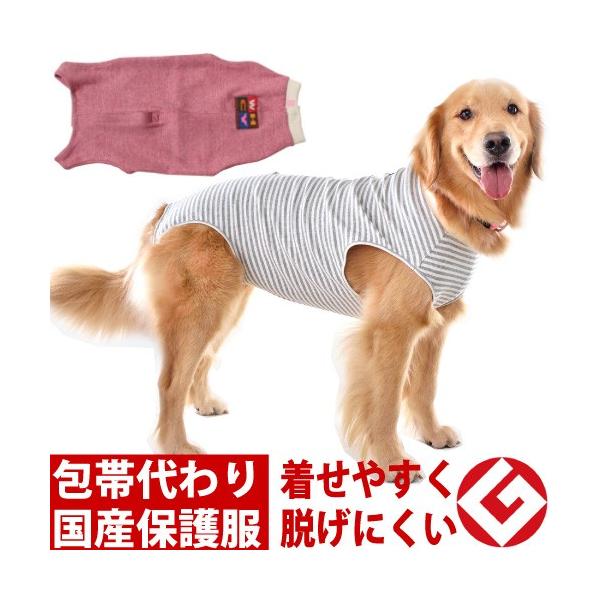 術後服 S ×8 petnext_w320668