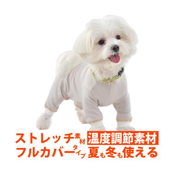 WHCY 犬 服 犬服 犬の服 小型犬 TピースC−E袖ありタイプ XS〜2号