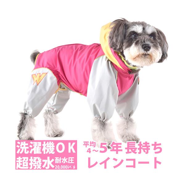アルベロベロ☆レインウェア・犬 楽天市場】ペット用レインコート ペットの服 犬 防水服 お散歩用