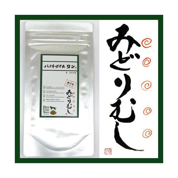 ユーグレナ 犬用みどりむし バイオザイムワン 粉末タイプ30g Buyee Buyee Japanese Proxy Service Buy From Japan Bot Online