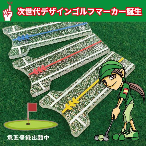 スポーツ パット ゴルフマーカーの人気商品 通販 価格比較 価格 Com