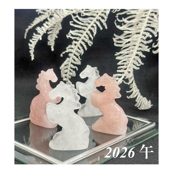 馬 うま 午 置物 水晶 ローズクォーツ 彫刻 天然石 パワーストーン