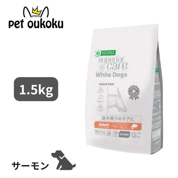 ※2025年8月上旬頃より英語表記から日本語表記のパッケージに変更になります。移行期間中は現行パッケージと新パッケージが混在する可能性がございます。 予めご了承くださいますようお願い申し上げます。体重10kg以下の小型犬成犬を対象としたドッ...