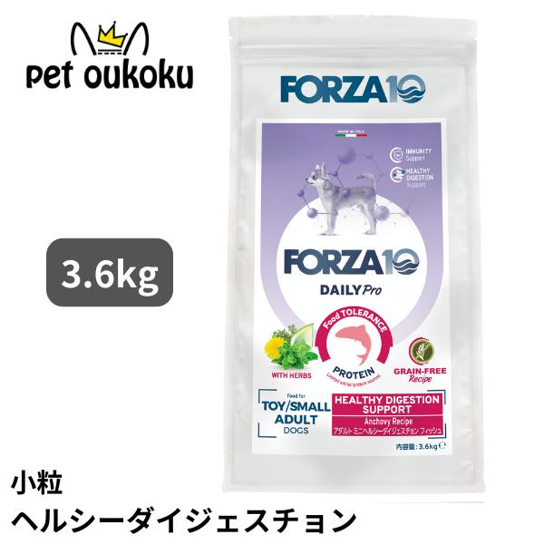 FORZA10 アダルトミニフィッシュ3.6kg FORZA10 フォルツァ10 デイリープロ アダルト ミニ ヘルシーダイ