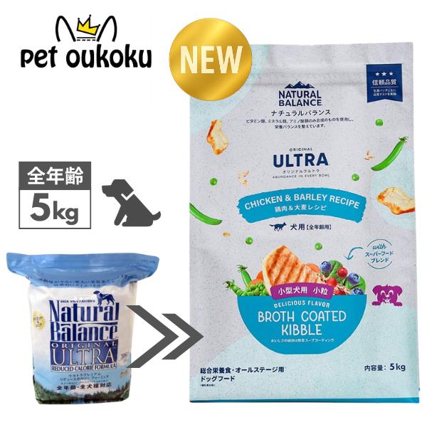 愛犬の健康維持を包括的に考えた、鶏肉が主原料のレシピ。総合栄養食・オールステージ用。スーパーフードブレンド。・ 主原料は鶏肉。・ 食物繊維質源である精麦、エンドウ豆、玄米を配合。健康な消化吸収の維持に配慮。・ スーパーフードと呼ばれる食材を...
