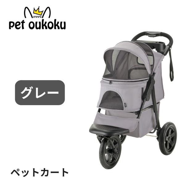 ・ペットと荷物のスペースを区切ることができる仕切り付きペットカートです。・背面からも荷物の出し入れができるファスナー付き・仕切りを倒してペットスペースを広く使うことも出来るので多頭飼いの方にも便利です。・ハンドルの折りたたみロックを解除して...