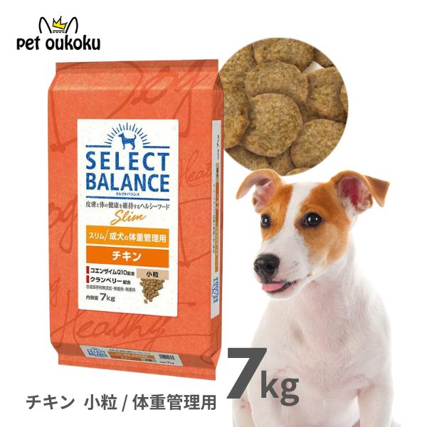 体重管理に必要な栄養をバランスよく含んでいます低脂肪・低カロリーの組成と増量された繊維質が、太りやすい体質の愛犬の健康維持や避妊/去勢後の体重管理をサポートします原材料名とうもろこし、ソイビーンハル、乾燥チキン、チキンエキス、乾燥卵、ソイビ...