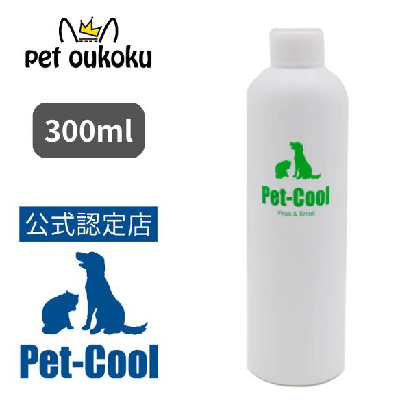 食品添加物が主成分で無臭・非腐食・無漂白。雑菌を洗い流し、生活空間の気になる臭いを消臭します。食品添加物が主成分の水溶性液体です。弱アルカリ性なので酸化分解せず貴金属も錆びず、従来使用できなかった犬具(スリッカー・ピンブラシなど)のお手入れ...