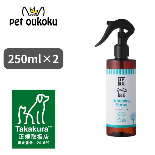 【製品概要】長い被毛には切れ毛防止に、ふんわりした被毛には毛玉防止に。ブラッシング前にスプレーすれば、保護成分が静電気を抑えて、ブラシの通りをスルリとなめらかに。また、シャンプー前に使用すれば、毛玉除去にも効果を発揮します。健康的でツヤのあ...