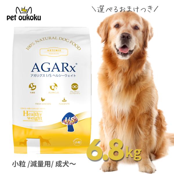 アガリクス茸・EF-2001乳酸菌・グルコサミン・コンドロイチン・プラセンタ配合犬が本来持っている免疫力・自己治癒力を大切に考えたプレミアムフードです。話題のアガリクス茸・プラセンタを配合。食生活からも愛犬の健康を考えている方にお薦めの逸品...