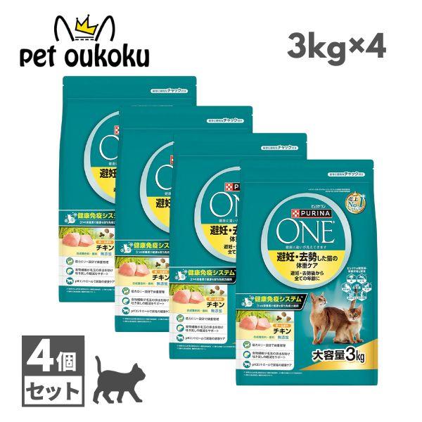 ・理想的な体型を維持しづらい避妊・去勢した猫の体重管理をサポートします・天然の食物繊維を配合し毛玉をケアして、お腹にたまった毛玉を絡め取り便と一緒に排出することで、毛玉の吐き戻し軽減もサポートします・ミネラルバランスの調整により尿pHを弱酸...