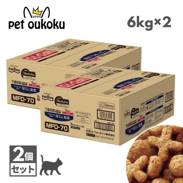 メディファス  11歳から チキン味 6kg(500g×12)×2ケース キャットフード「メディファス 11歳から チキン味」｜国産フード