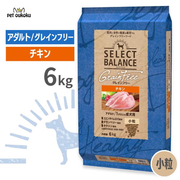 SELECT BALANCE セレクトバランス グレインフリー アダルト チキン