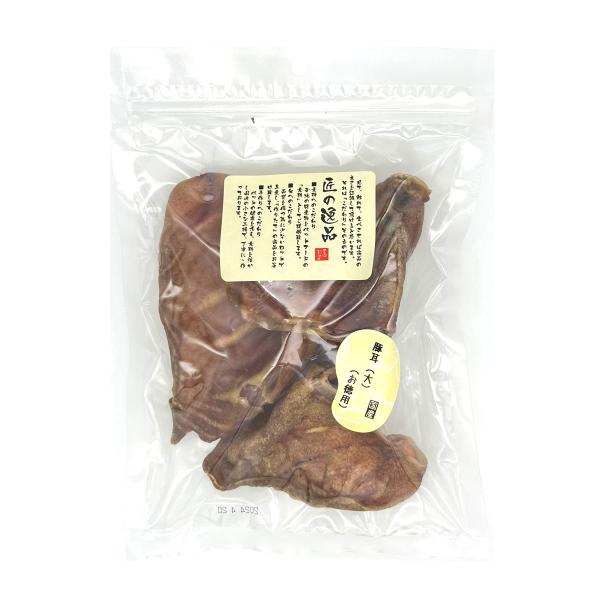 匠の逸品 豚耳 大( 入)