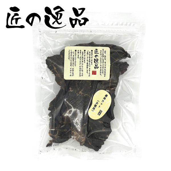 鹿肉カット