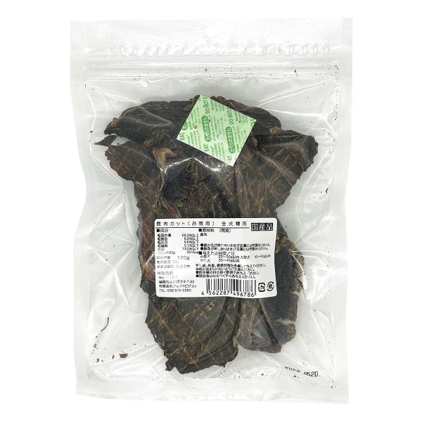 犬用 おやつ アルファビジョンalpha Vision 匠の逸品 鹿肉カット お徳用 120g Buyee Buyee Japanese Proxy Service Buy From Japan Bot Online