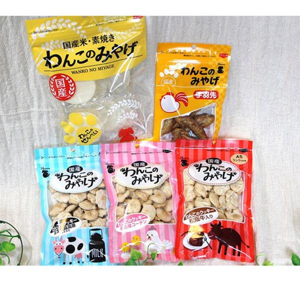 犬用 おやつ ブルーム Bloom わんこのみやげ 手羽先 5本入 Buyee Buyee Japanese Proxy Service Buy From Japan Bot Online
