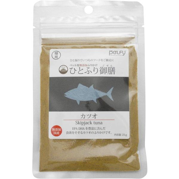 猫用 おやつ ふりかけ ペルフィー ひとふり御膳 かつお 25g 国産 無添加
