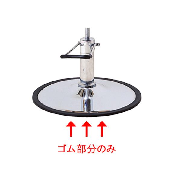 産業 油圧テーブル専用 エンドレスゴム(丸ベース) 部品 コンパクト