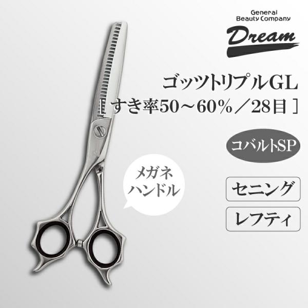 切れ味抜群セニングシザーブレンディングシザートリマー犬ペットトリミングスキバサミ 切れ味抜群ペットセニングシザートリマートリミングママミング