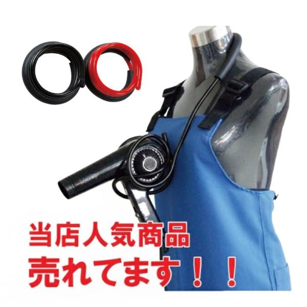 ドリーム 送料無料 売れ筋 ハンドドライヤー用 固定フック ドリーム