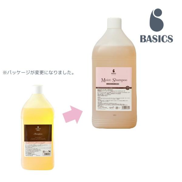 BASICS しっとりシャンプー 業務用 アフロートDOG 3L 犬猫用 ペット用 スキンケア トリミング AFLOAT DOG 送料無料
