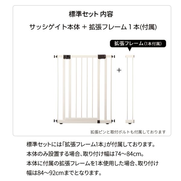 卸し売り購入 いぬ 犬 ペット用ゲート ドア付き 犬用ゲート 飛び出し防止 ベランダ ペットゲート By 中型犬 柵 突っ張り Select Nihonikujiヤフー店 中型犬 サッシゲイト ペット ゲート 小型犬 Pet フェンス 犬用ゲート ハイタ 犬用品