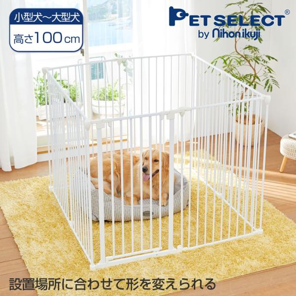 くらしのクーポン ヨーロピアン ペット サークル ハイ 100 大型犬 ケージ ゲージ 犬用品 犬 ペットサークル スチール 折りたたみ Pet Select By Nihonikujiヤフー店 通販 Yahoo ショッピング